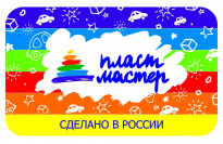 Пластмастер