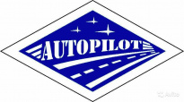Автопилот