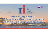 Норд Инвест