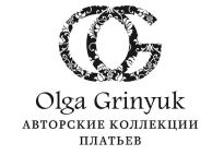 Olga Grinyuk