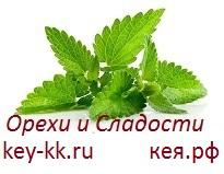 Кея