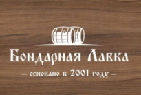 Бондарная Лавка