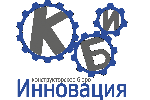 КБ Инновация