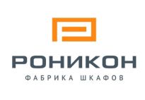 Роникон