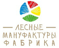 Фабрика Лесные мануфактуры