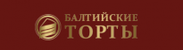 Балтийские торты