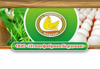 Бердская птицефабрика