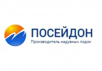 Посейдон