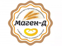 Маген-Д