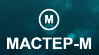 Мастер-М