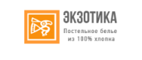 Экзотика