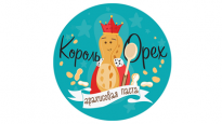Король Орех