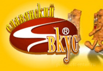 Славянский Вкус