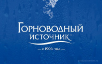 Золотой родник