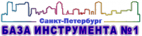 База Инструмента №1