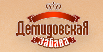 Демидовские забавы