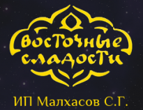 Малхасов С.Г.