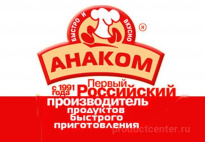 Анаком