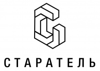 Старатель