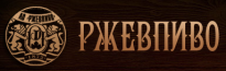 Ржевпиво