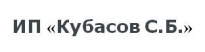 Лесоперерабатывающее предприятие Кубасов С.Б.