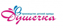 Душечка