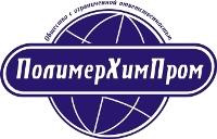 ПолимерХимПром