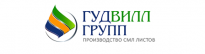 ГудвиллГрупп
