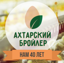 Птицефабрика Приморская