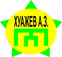 ИП Хуажев А.З.