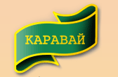 Каравай