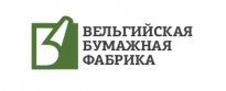 Вельгийская Бумажная Фабрика