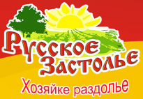 Русское застолье
