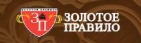 Золотое Правило