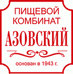 Азовский