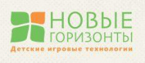 Новые горизонты