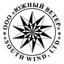 Южный Ветер