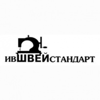 ИвШвейСтандарт