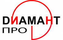 Диамант-Про