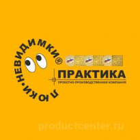 Практика