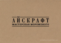 Айскрафт
