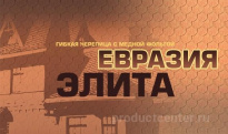 Медная кровля
