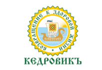 Кедровикъ