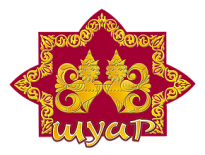Шуар