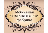 Хохряковская мебельная фабрика