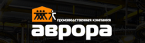 Аврора