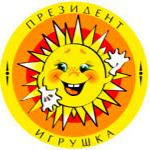 Президент игрушка