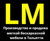 Loungemebel