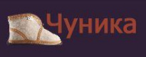 ПКФ Чуника