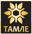 Тамле